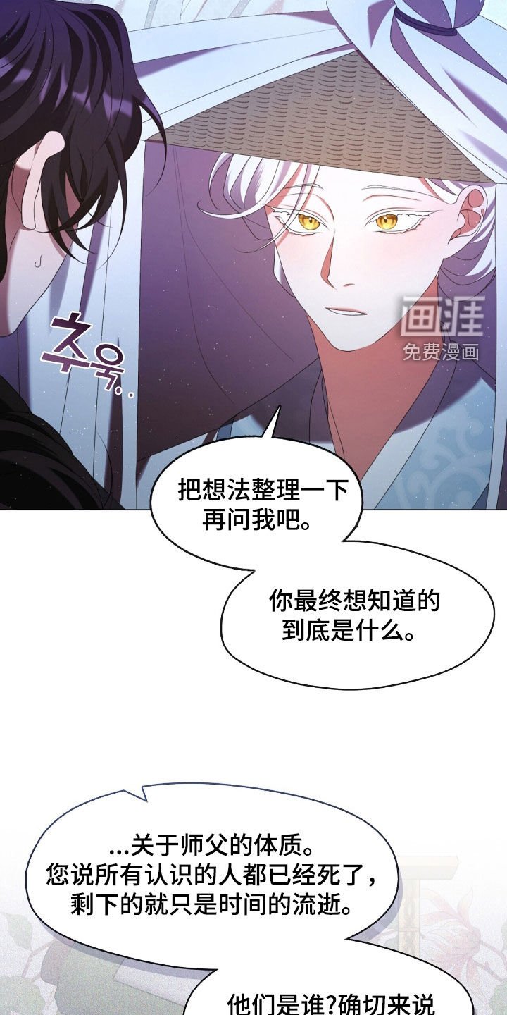 第87章：很想你们