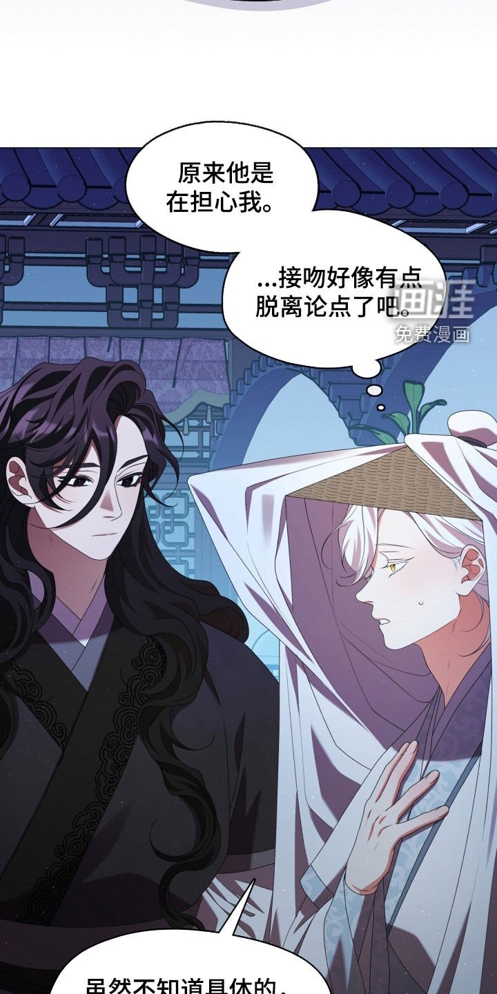 第87章：很想你们