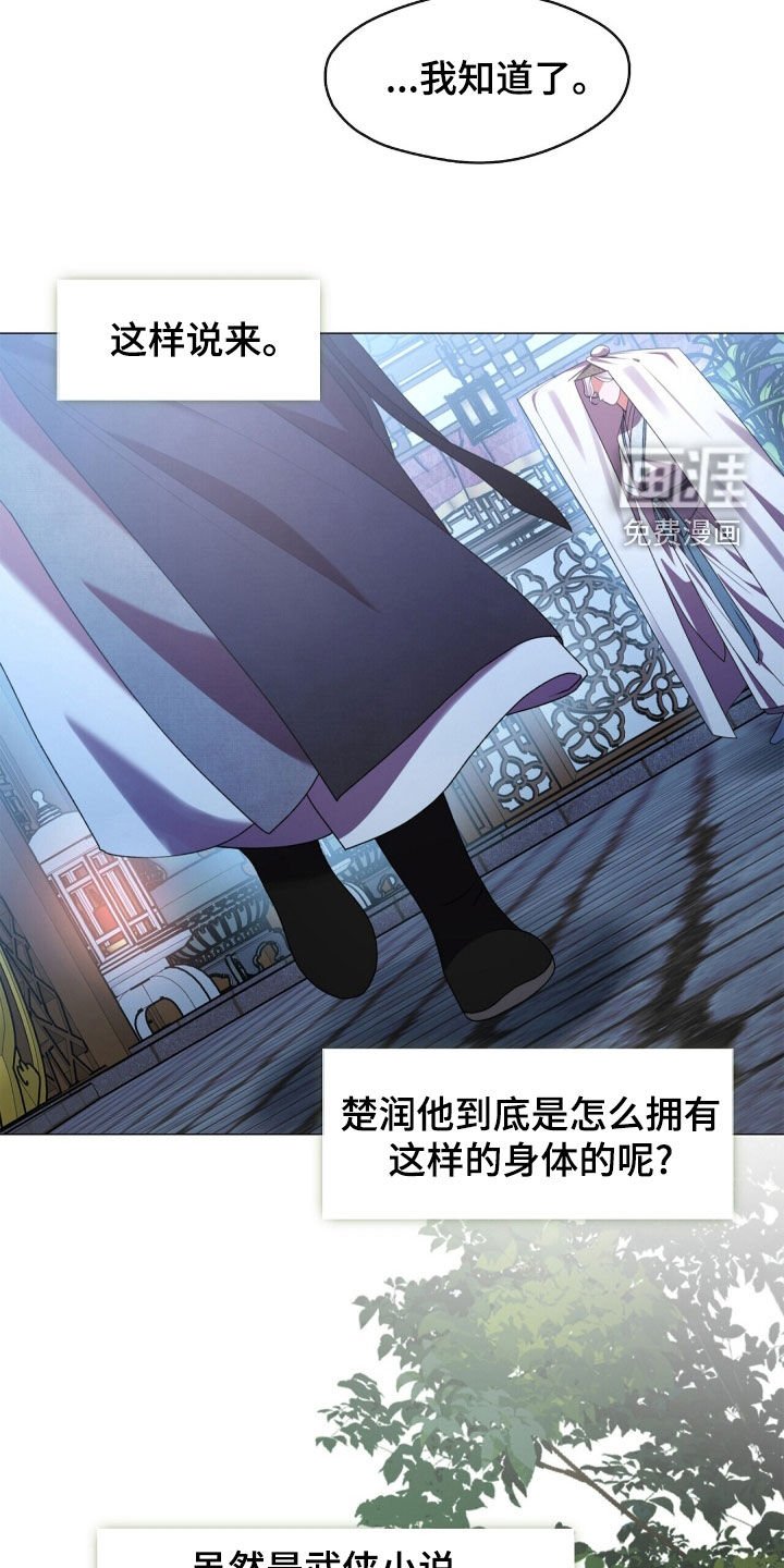 第87章：很想你们