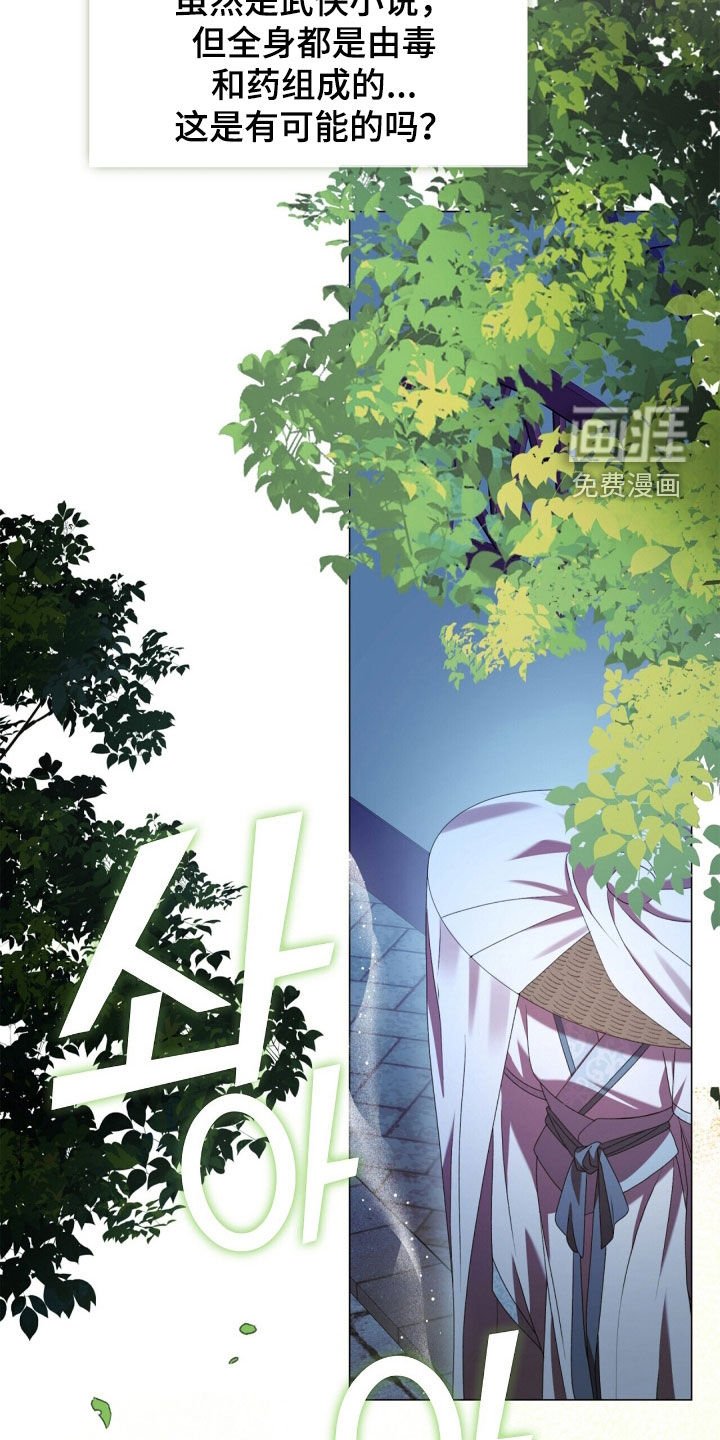 第87章：很想你们