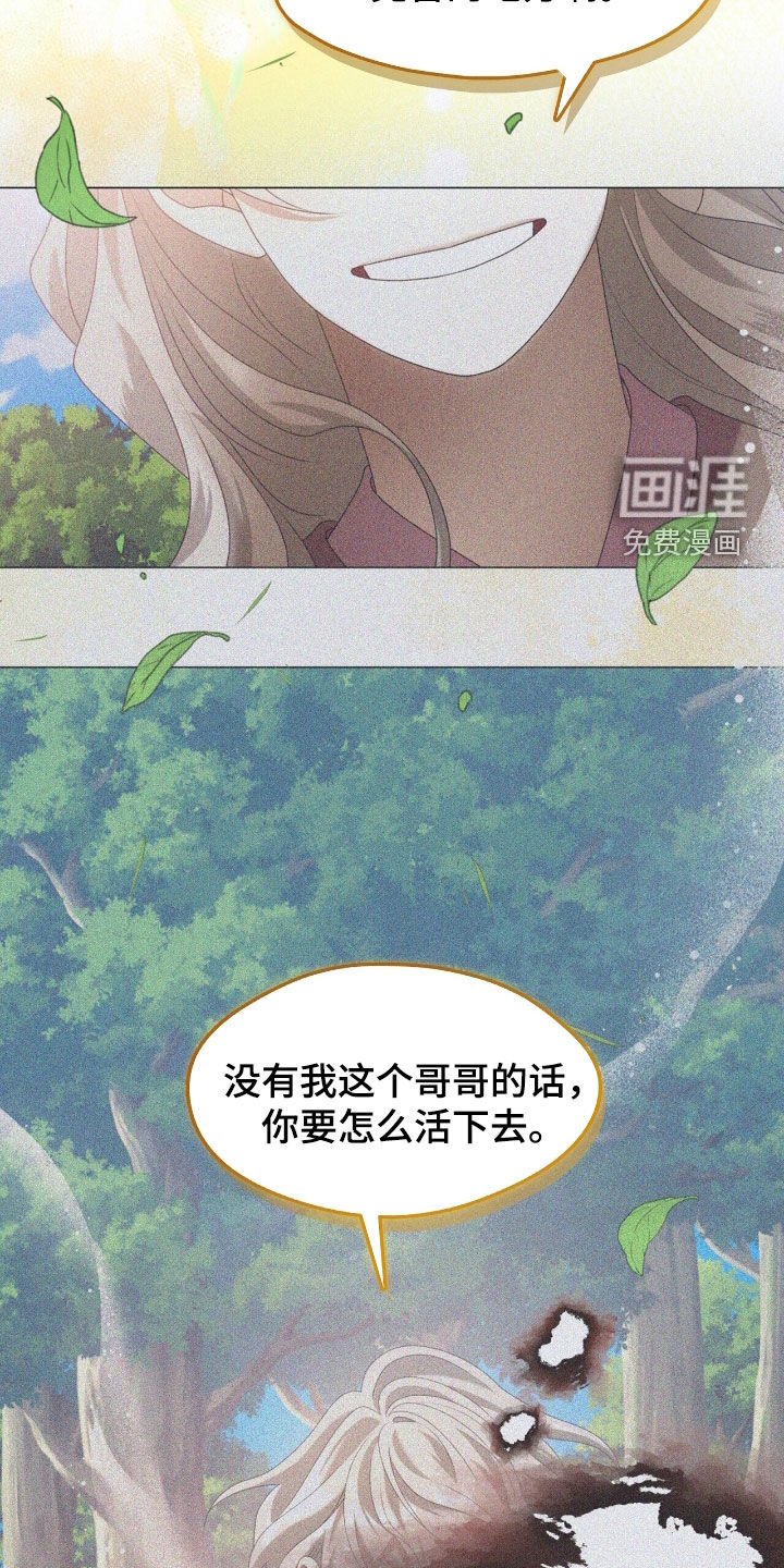 第87章：很想你们