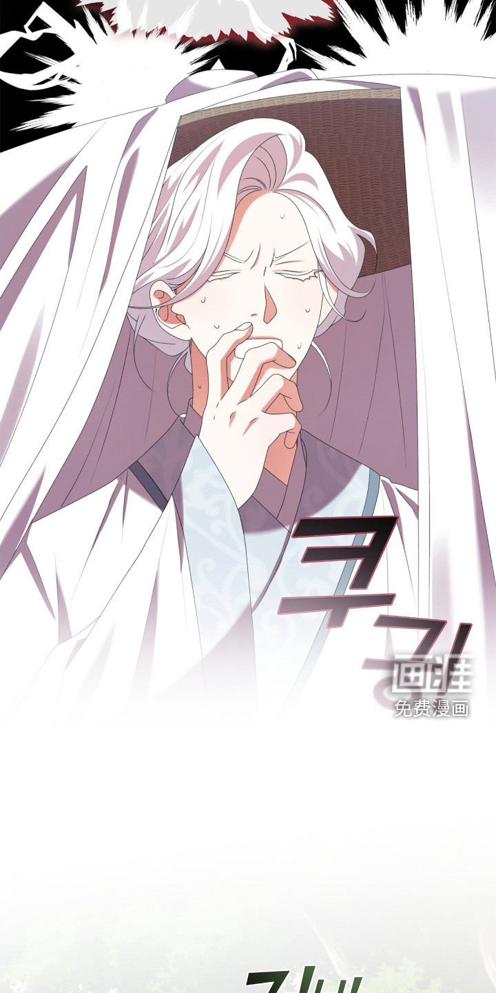 第88章：完蛋了