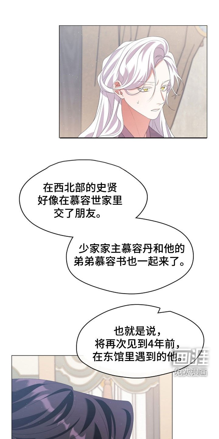 第89章：承诺