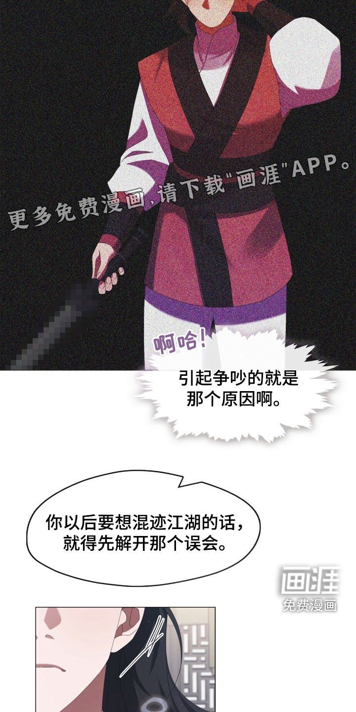 第89章：承诺