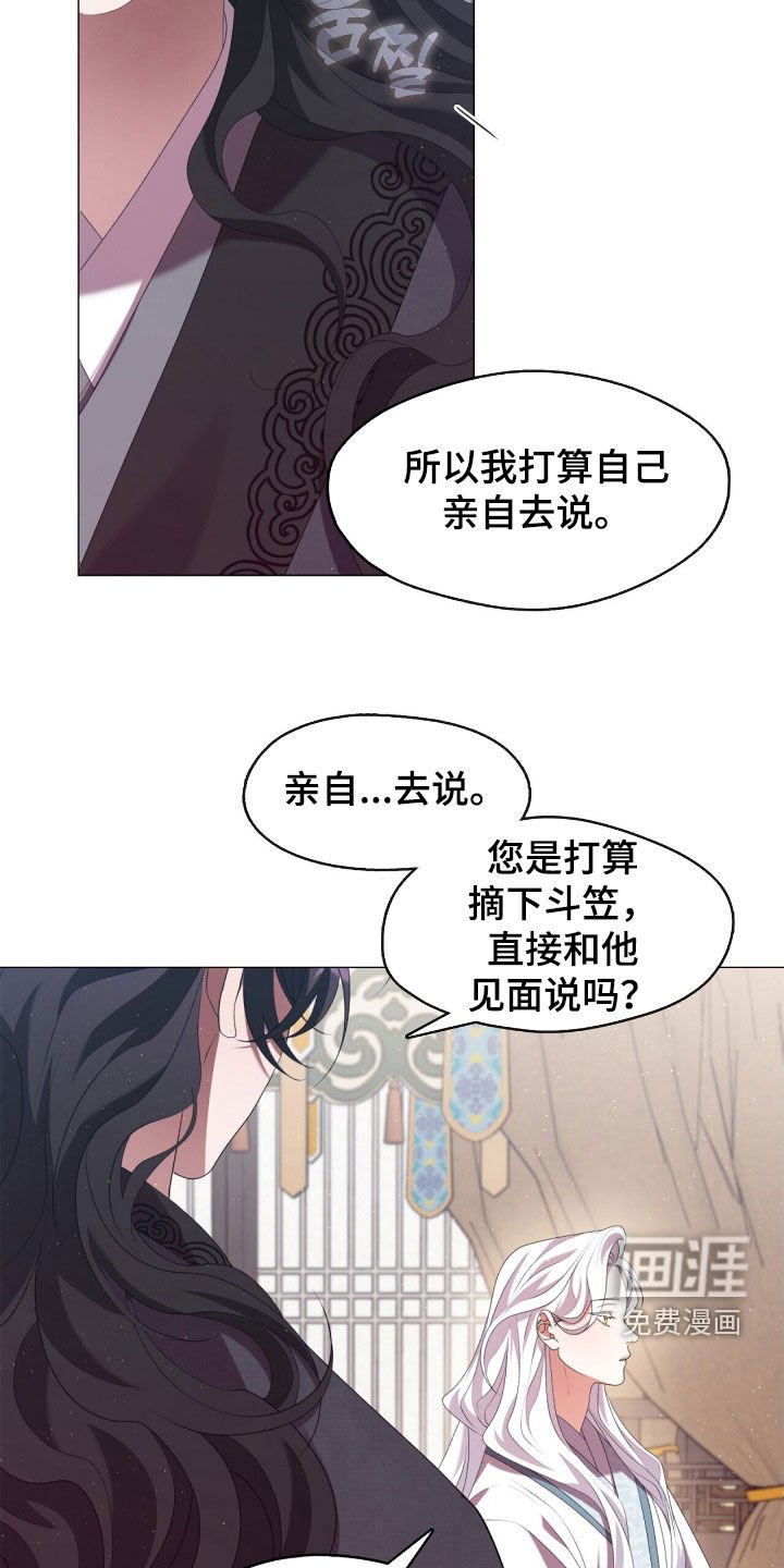 第89章：承诺