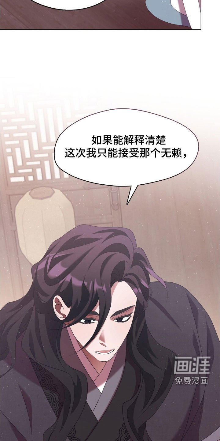 第89章：承诺