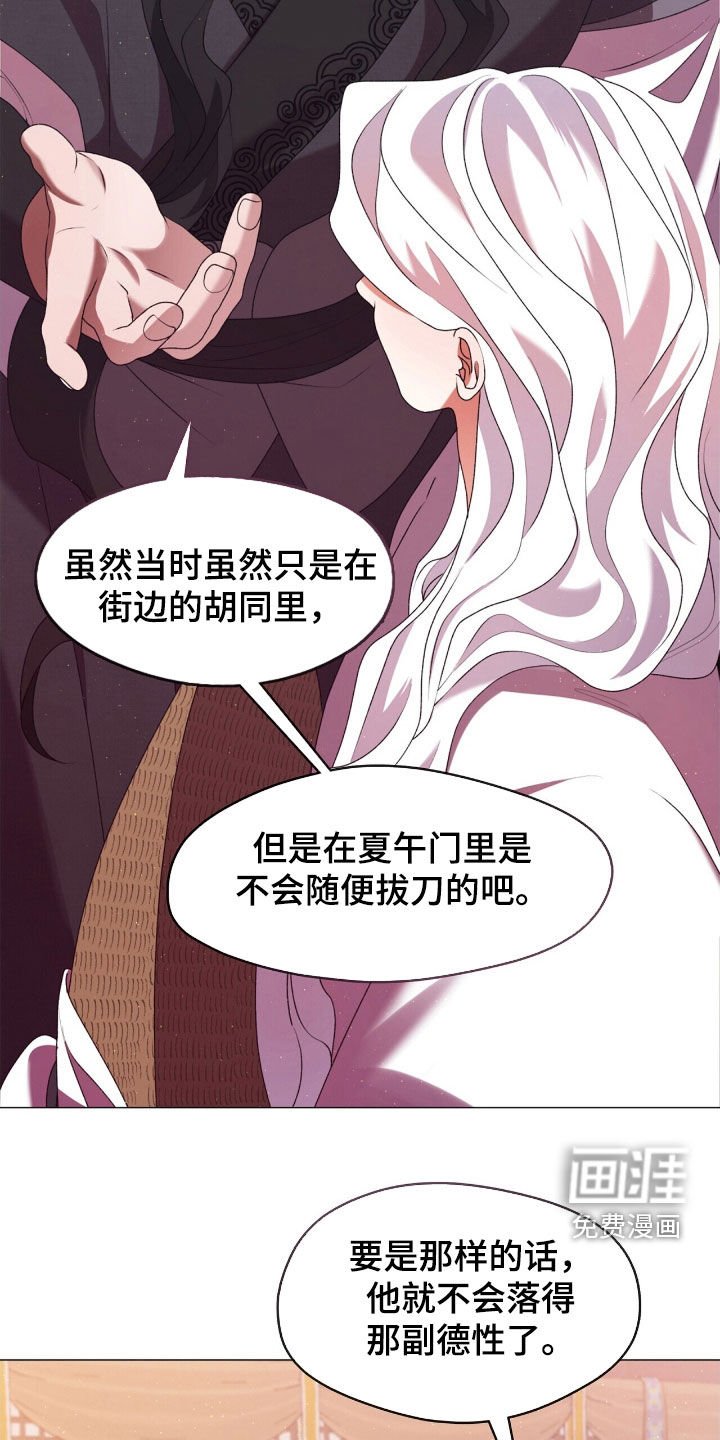 第89章：承诺