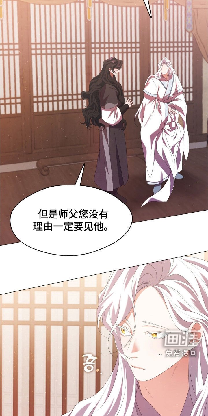 第89章：承诺