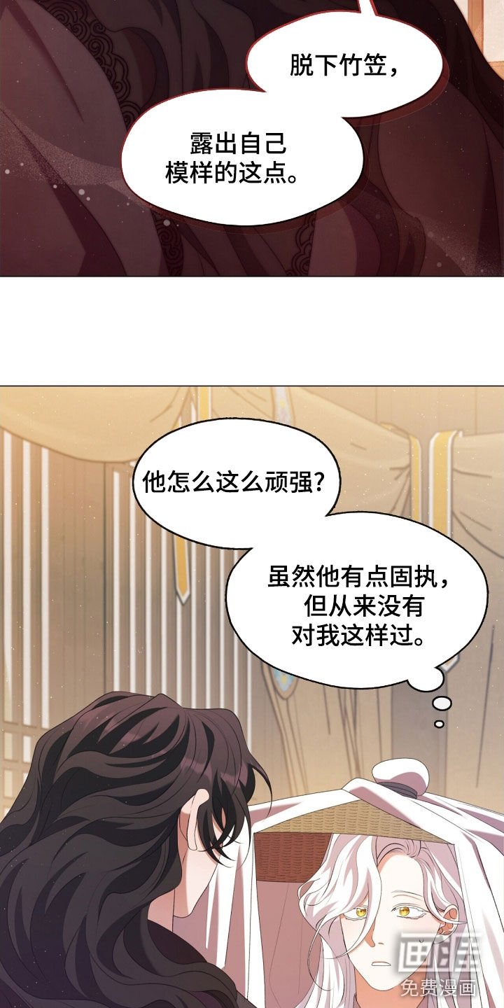 第89章：承诺