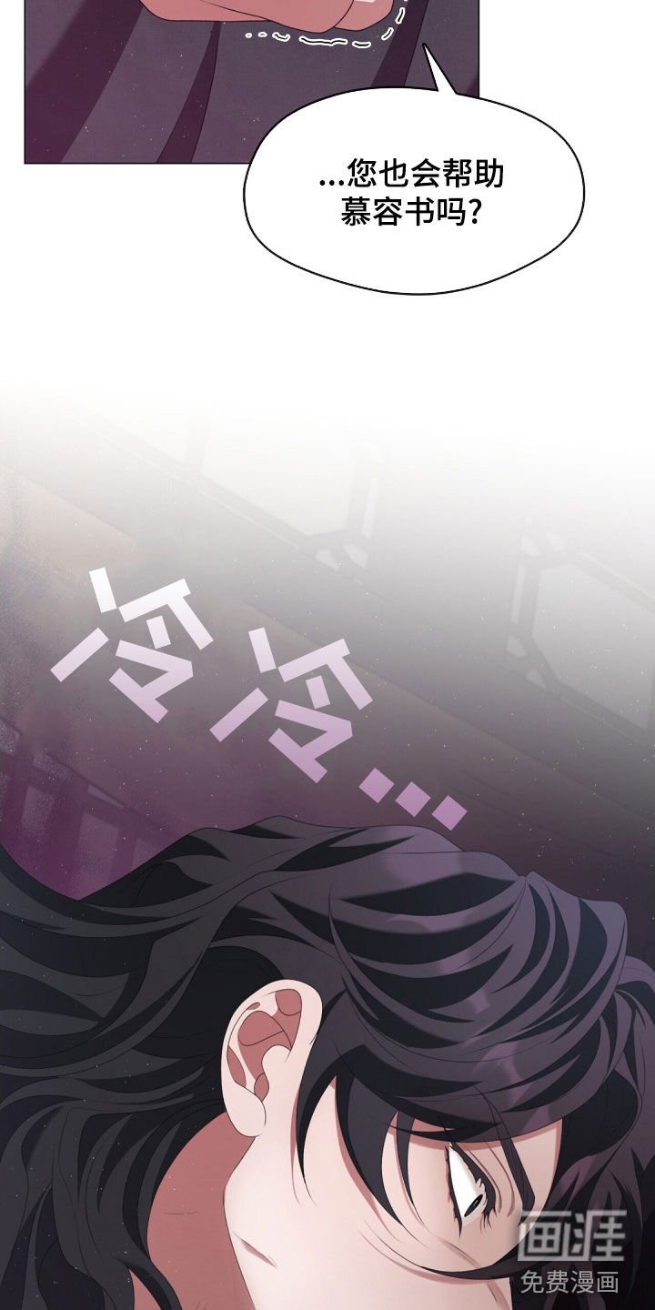 第89章：承诺