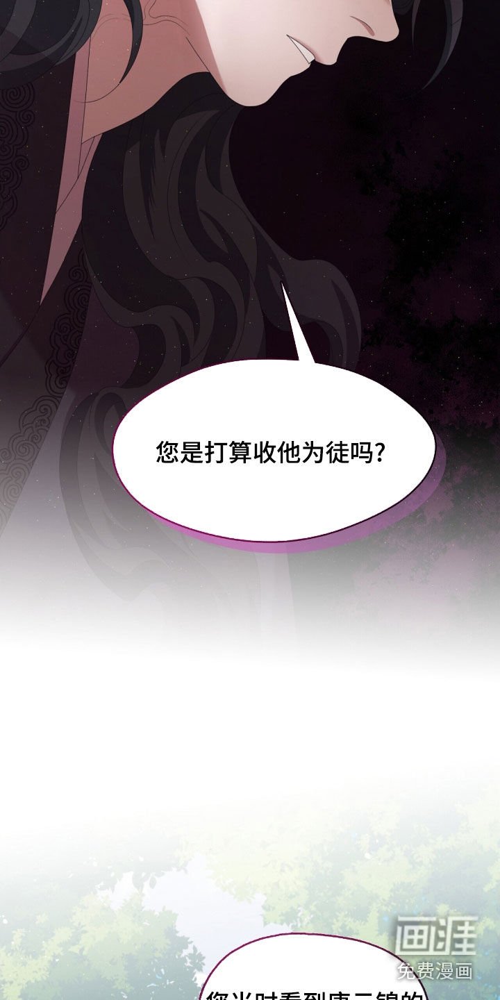 第89章：承诺