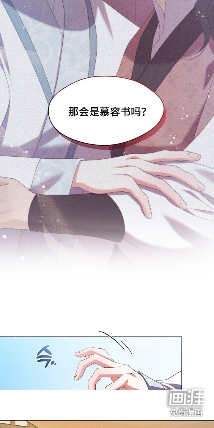 第89章：承诺