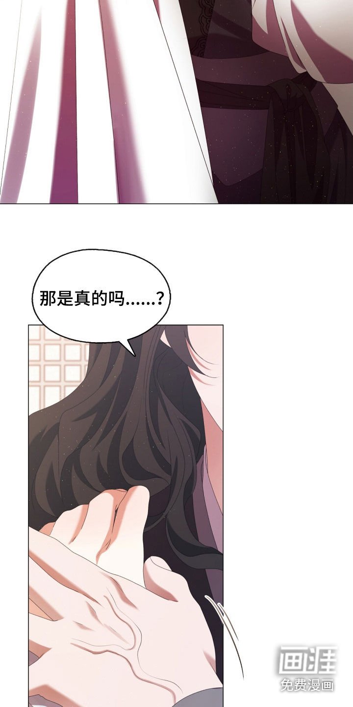 第89章：承诺