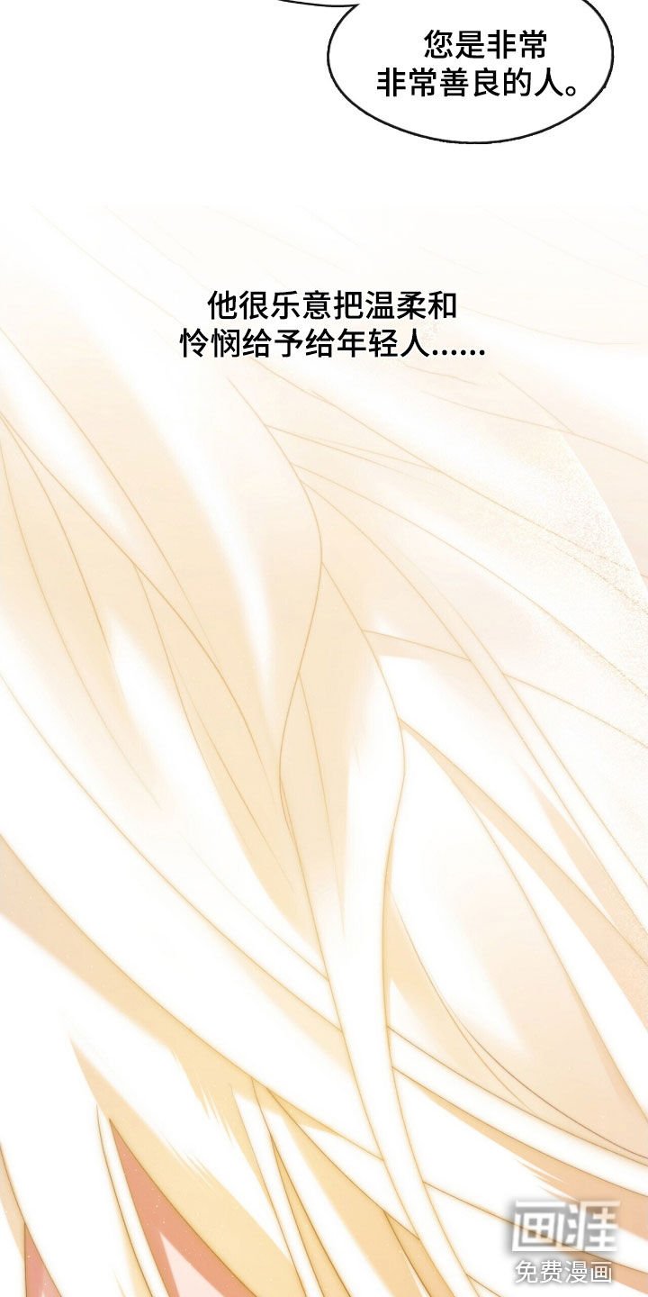 第89章：承诺