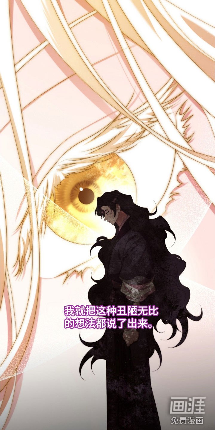 第89章：承诺