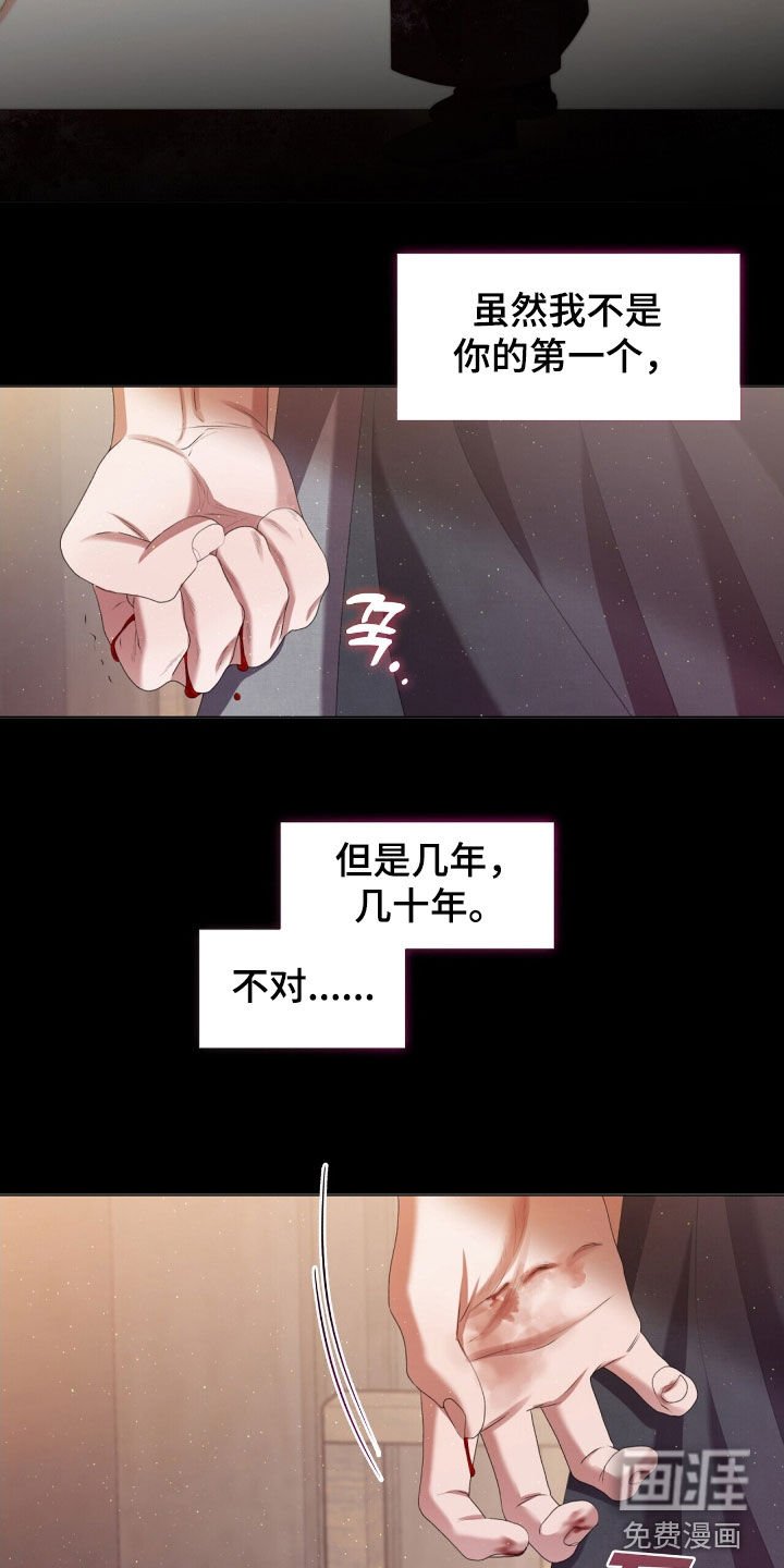 第89章：承诺