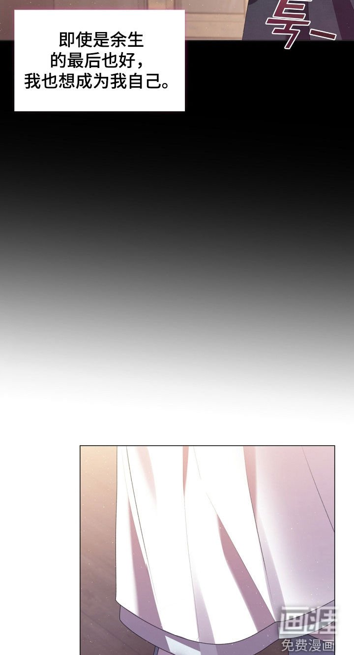 第89章：承诺