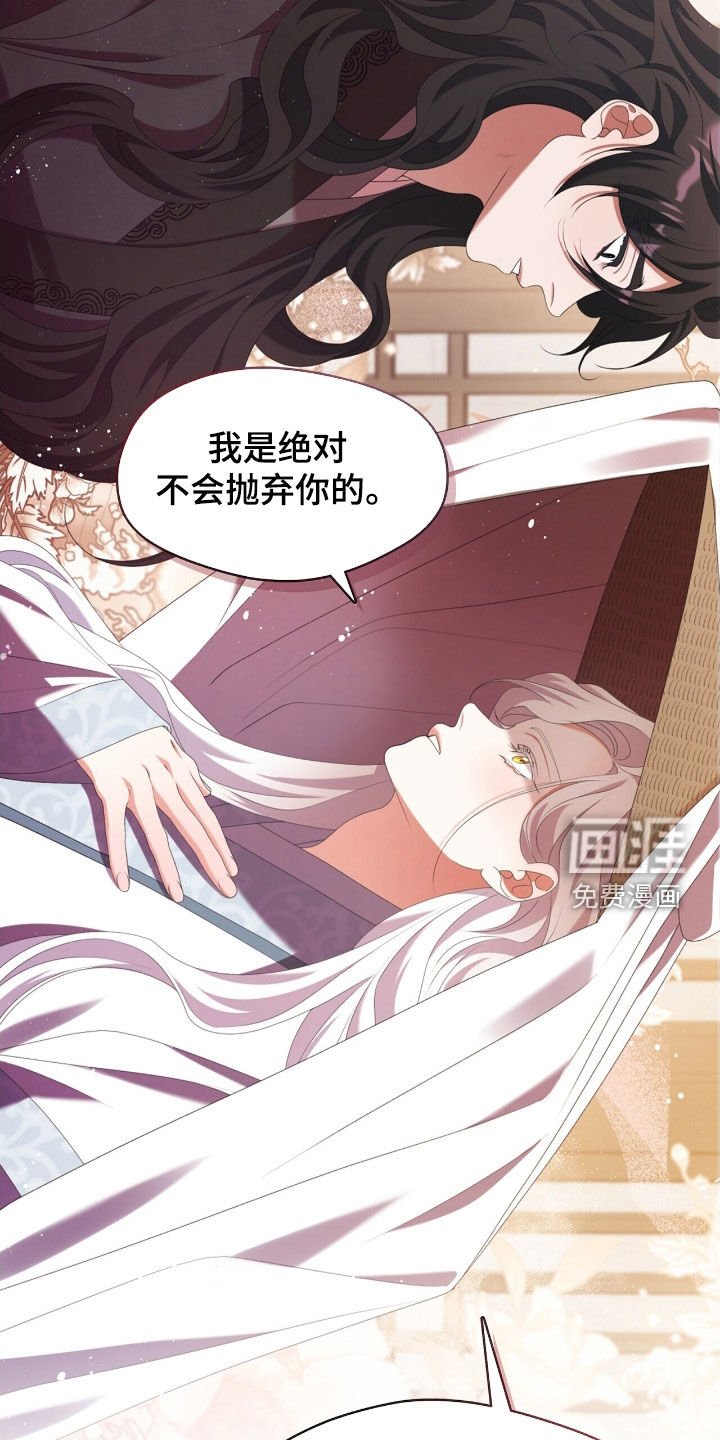 第89章：承诺