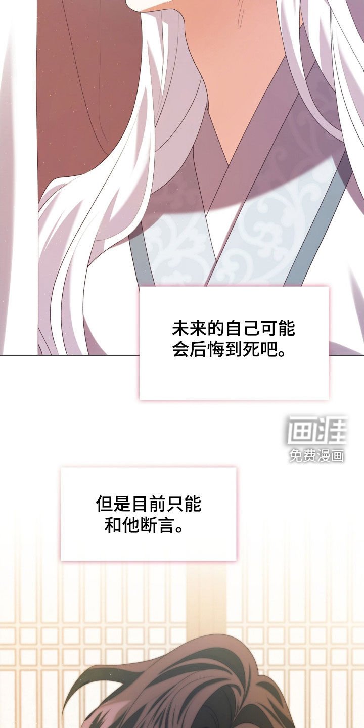 第89章：承诺