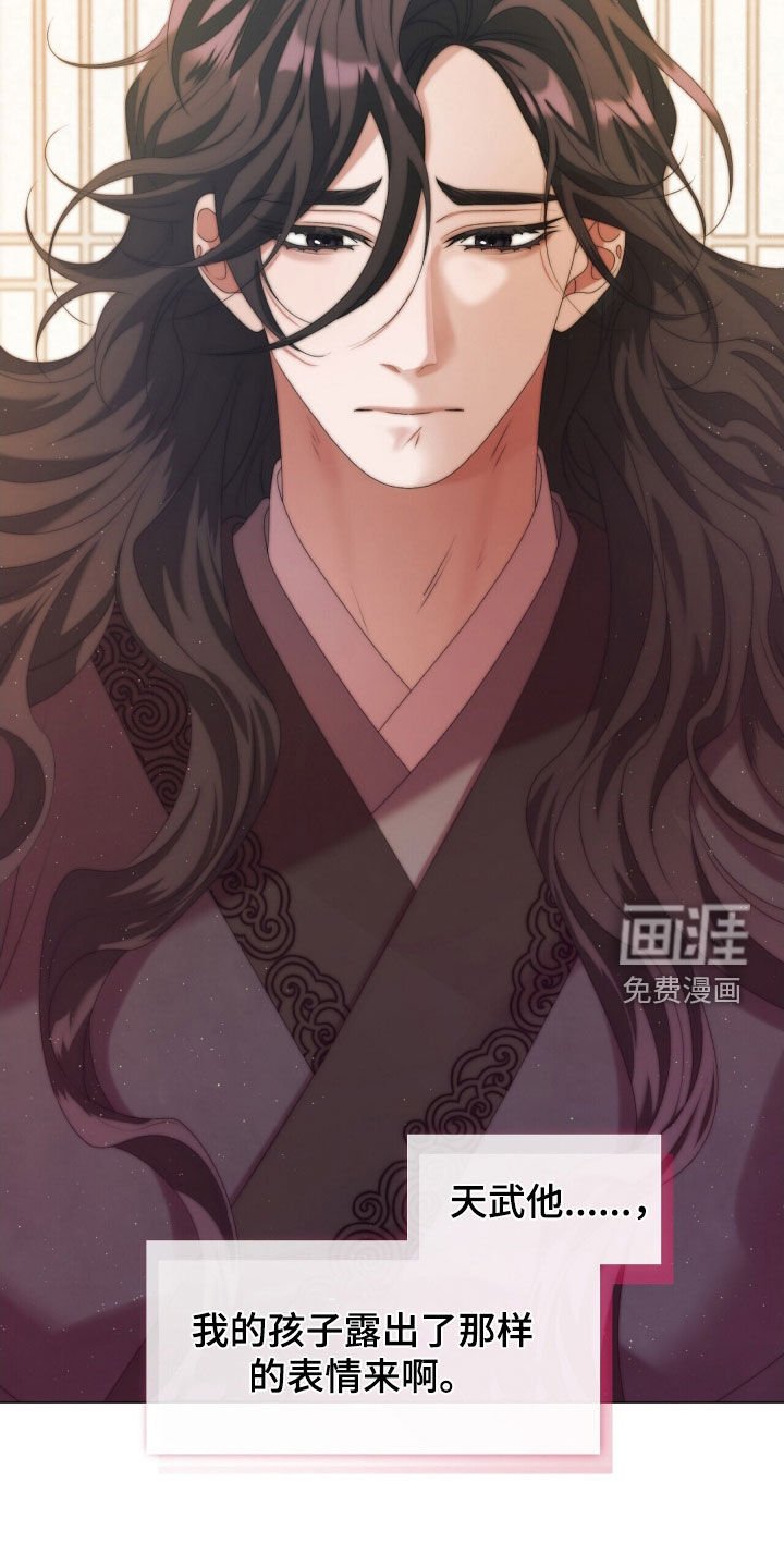 第89章：承诺