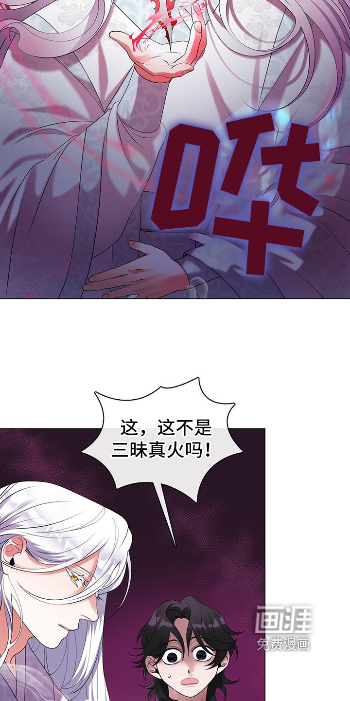 第9章：建议