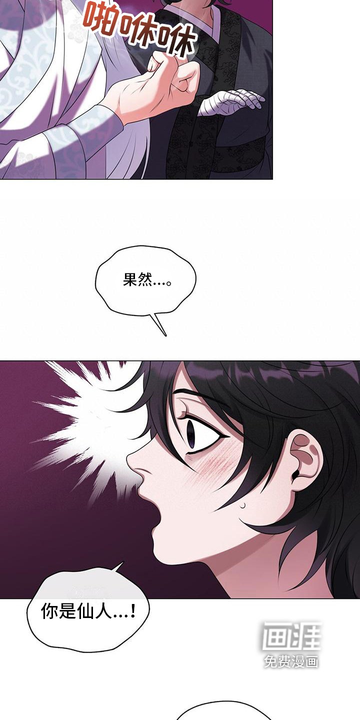 第9章：建议