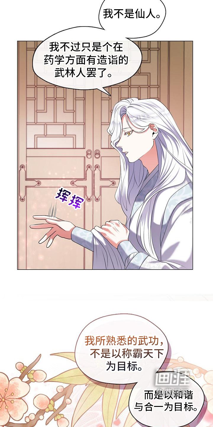 第9章：建议