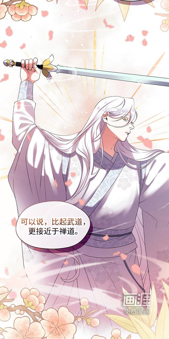 第9章：建议