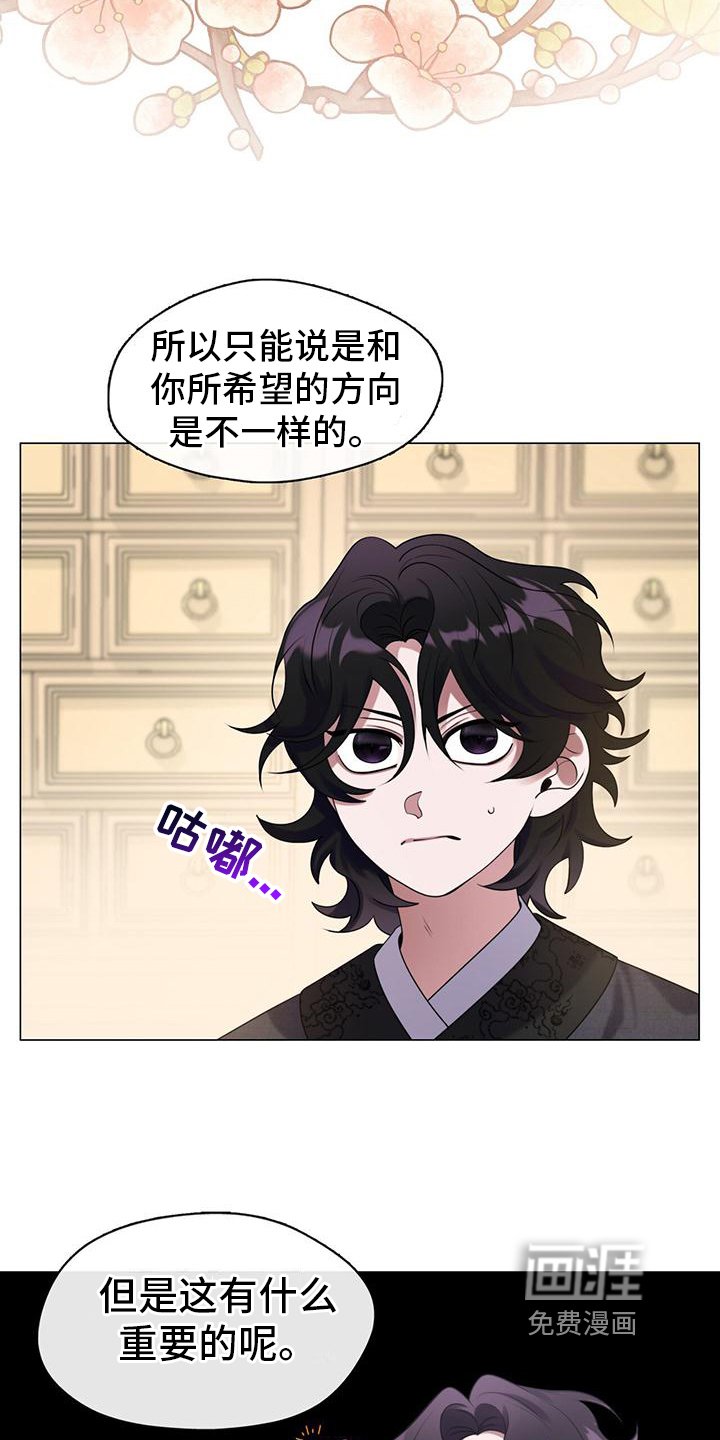 第9章：建议
