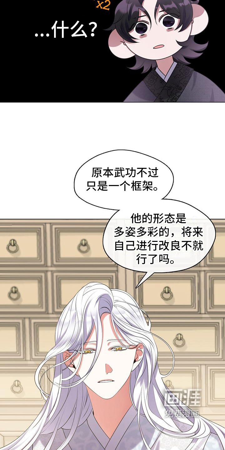 第9章：建议