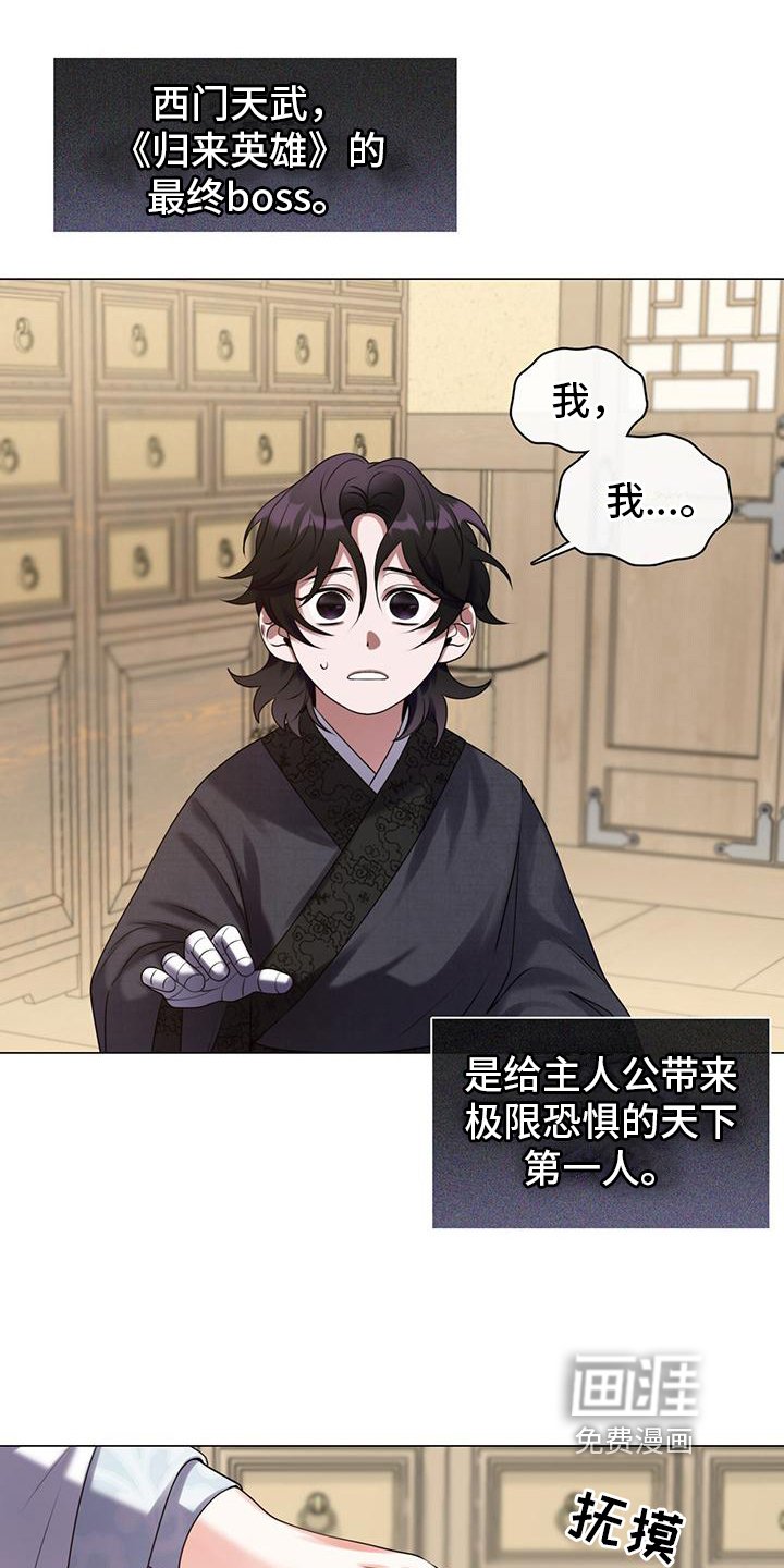 第9章：建议