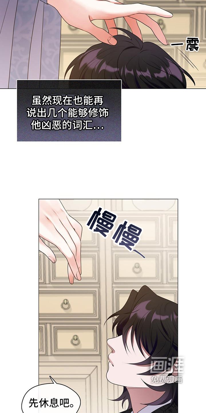 第9章：建议