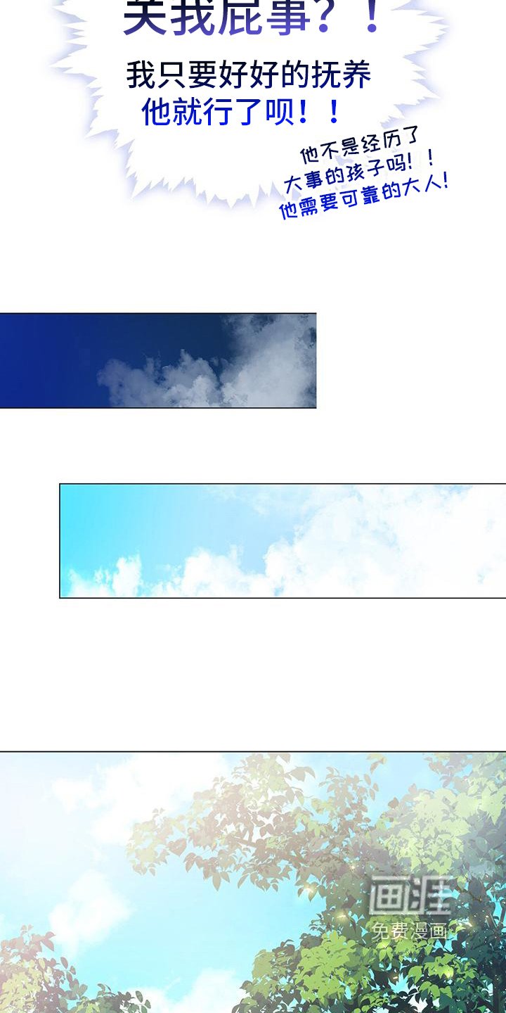 第9章：建议