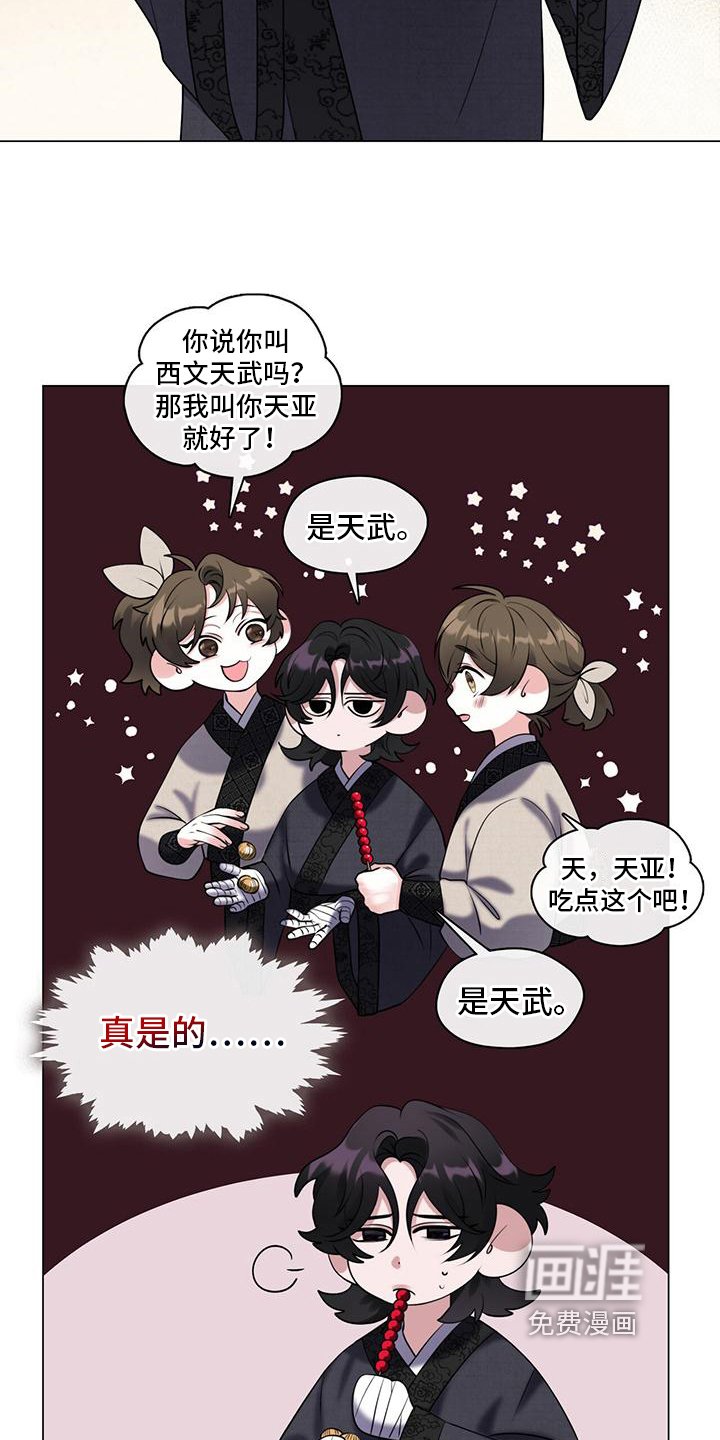 第9章：建议