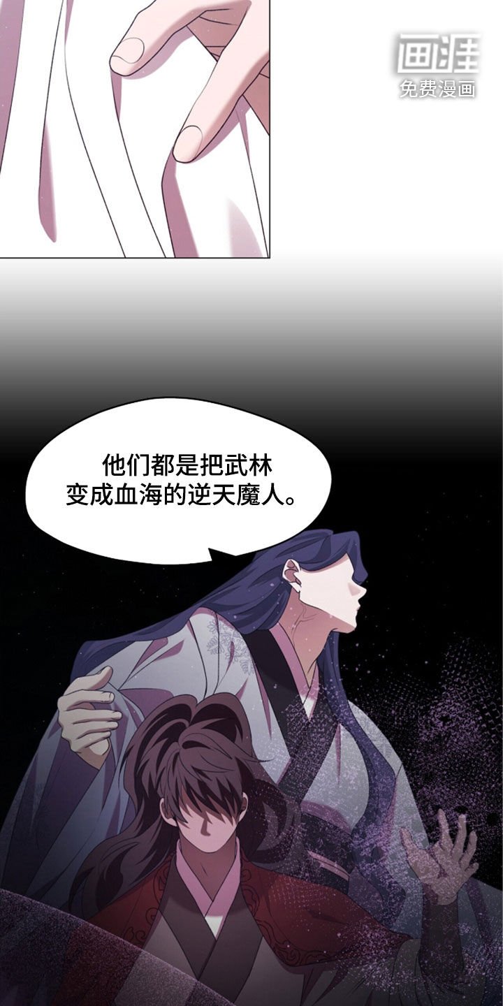 第90章：广川魔帝