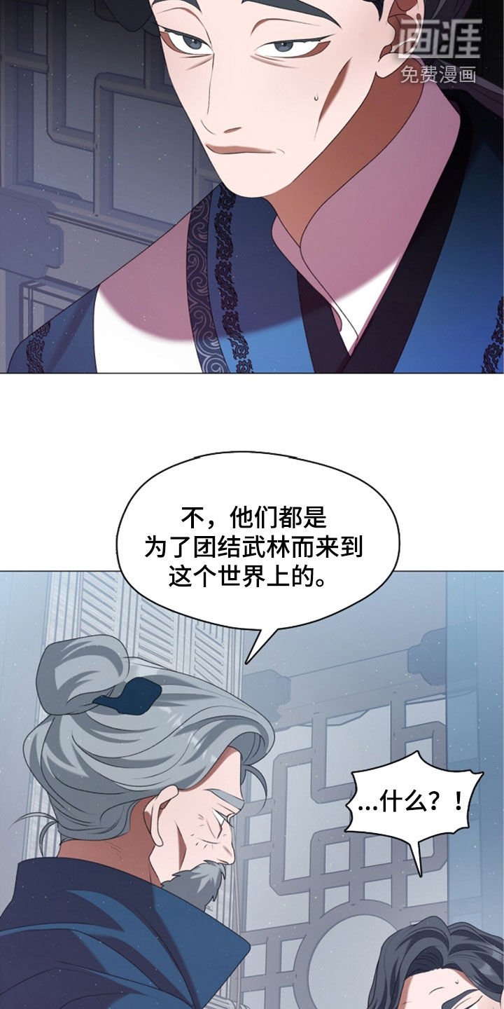 第90章：广川魔帝
