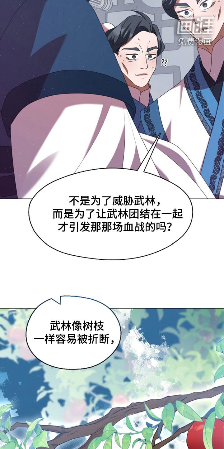 第90章：广川魔帝