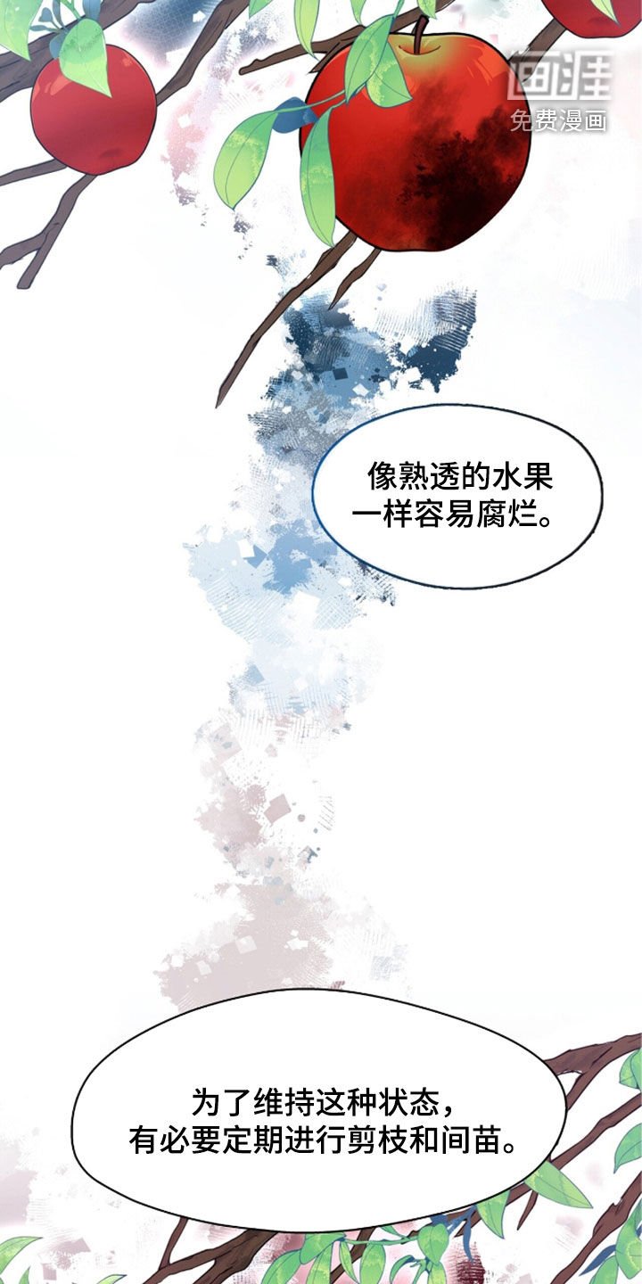 第90章：广川魔帝