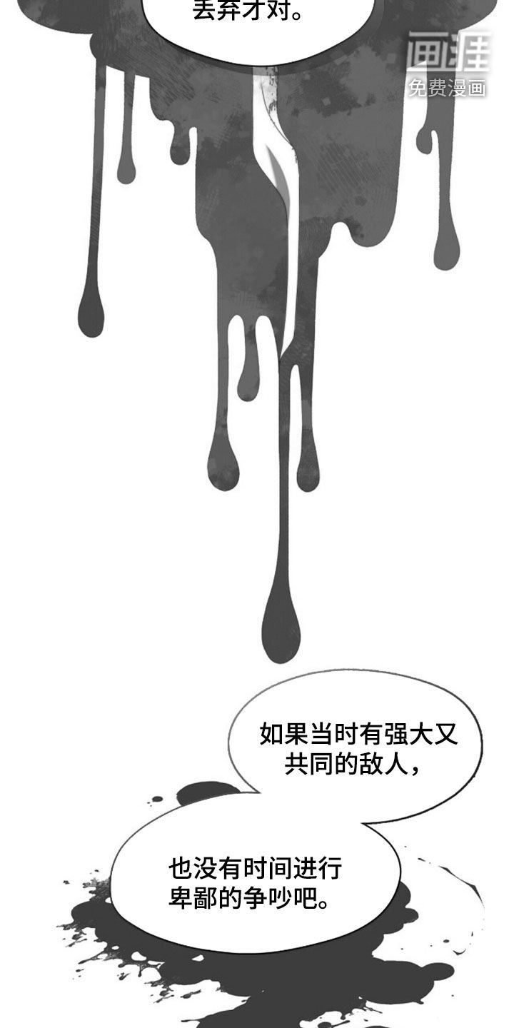 第90章：广川魔帝