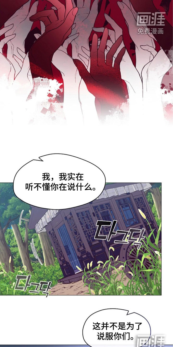 第90章：广川魔帝