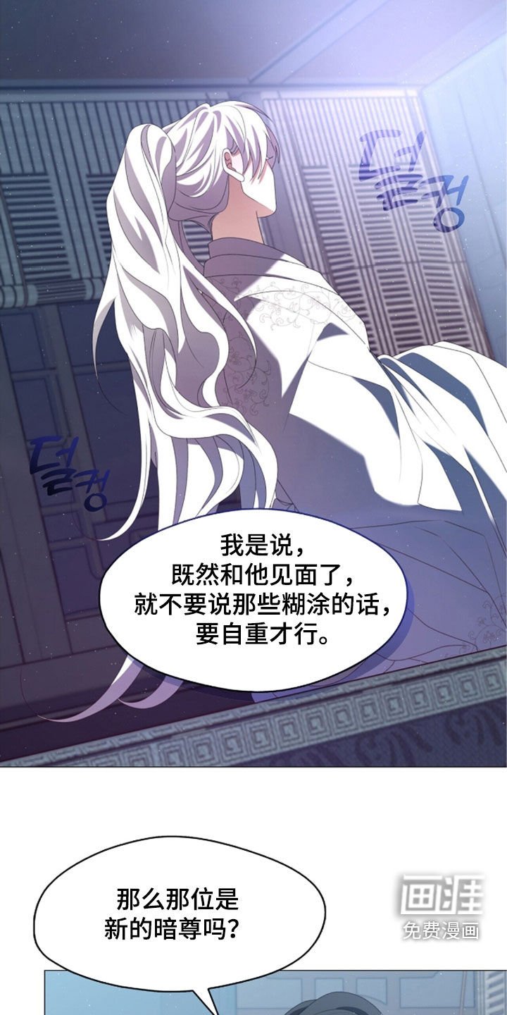 第90章：广川魔帝