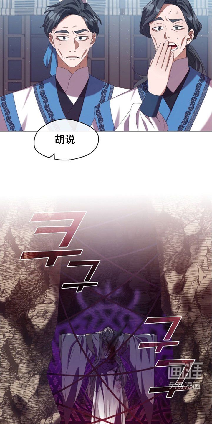 第90章：广川魔帝