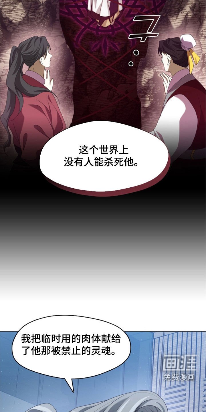 第90章：广川魔帝