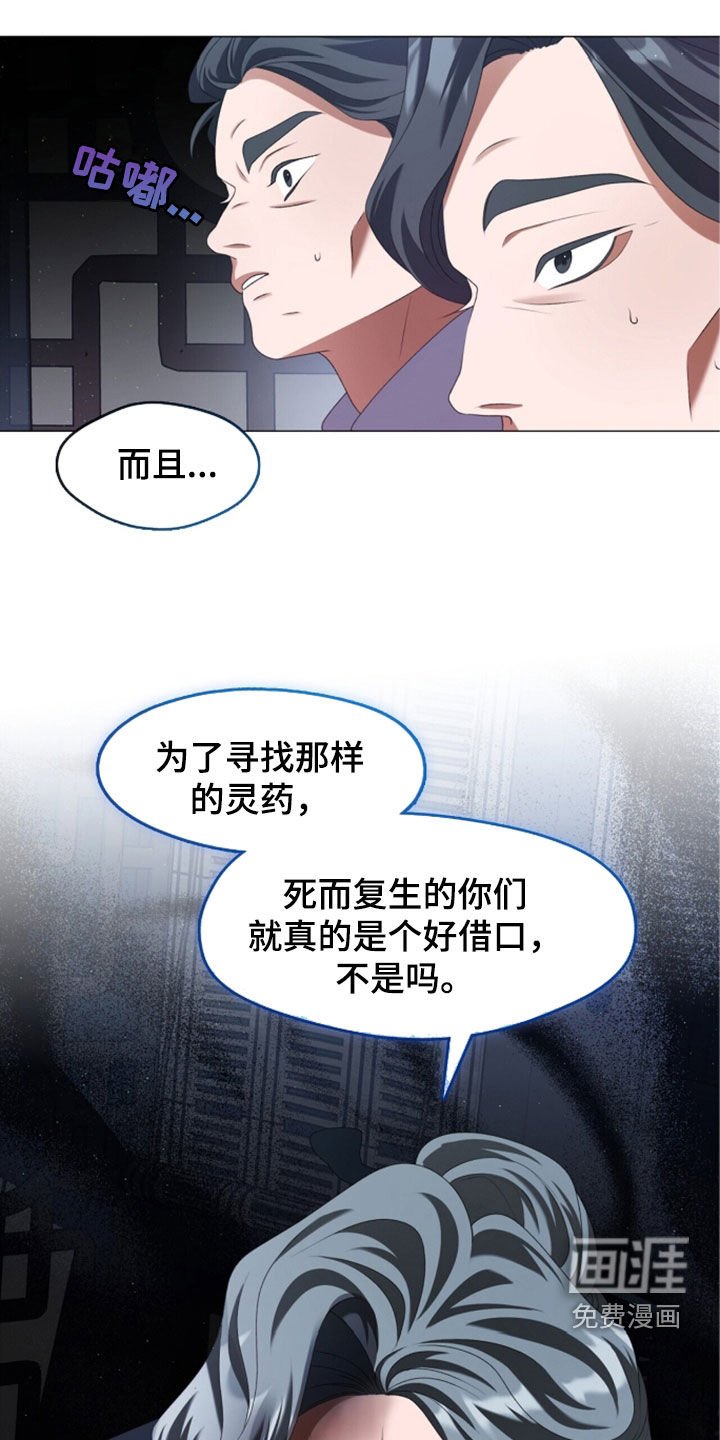 第90章：广川魔帝