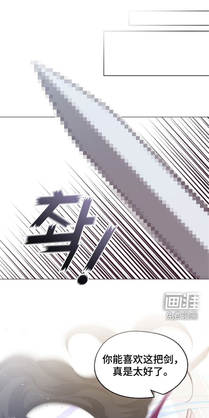 第91章：药仙的起源