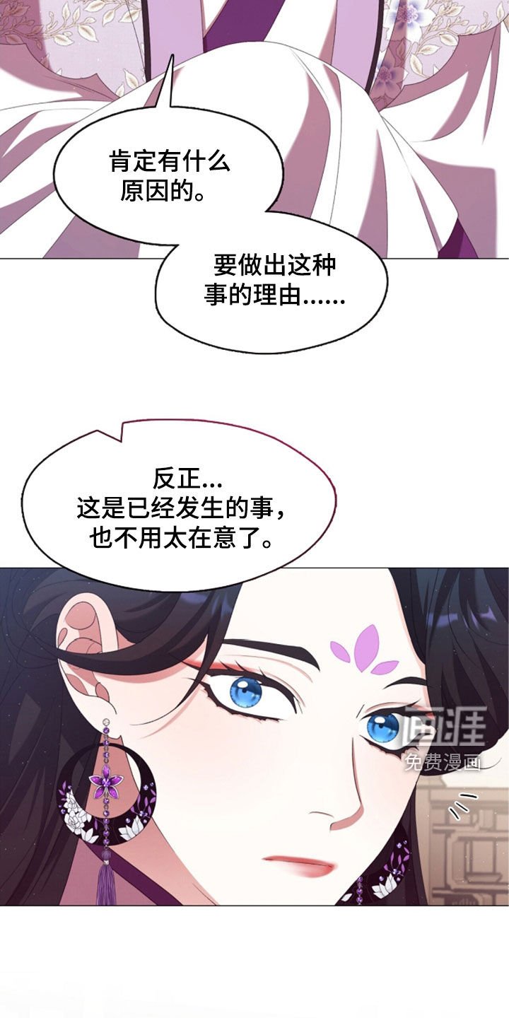 第91章：药仙的起源