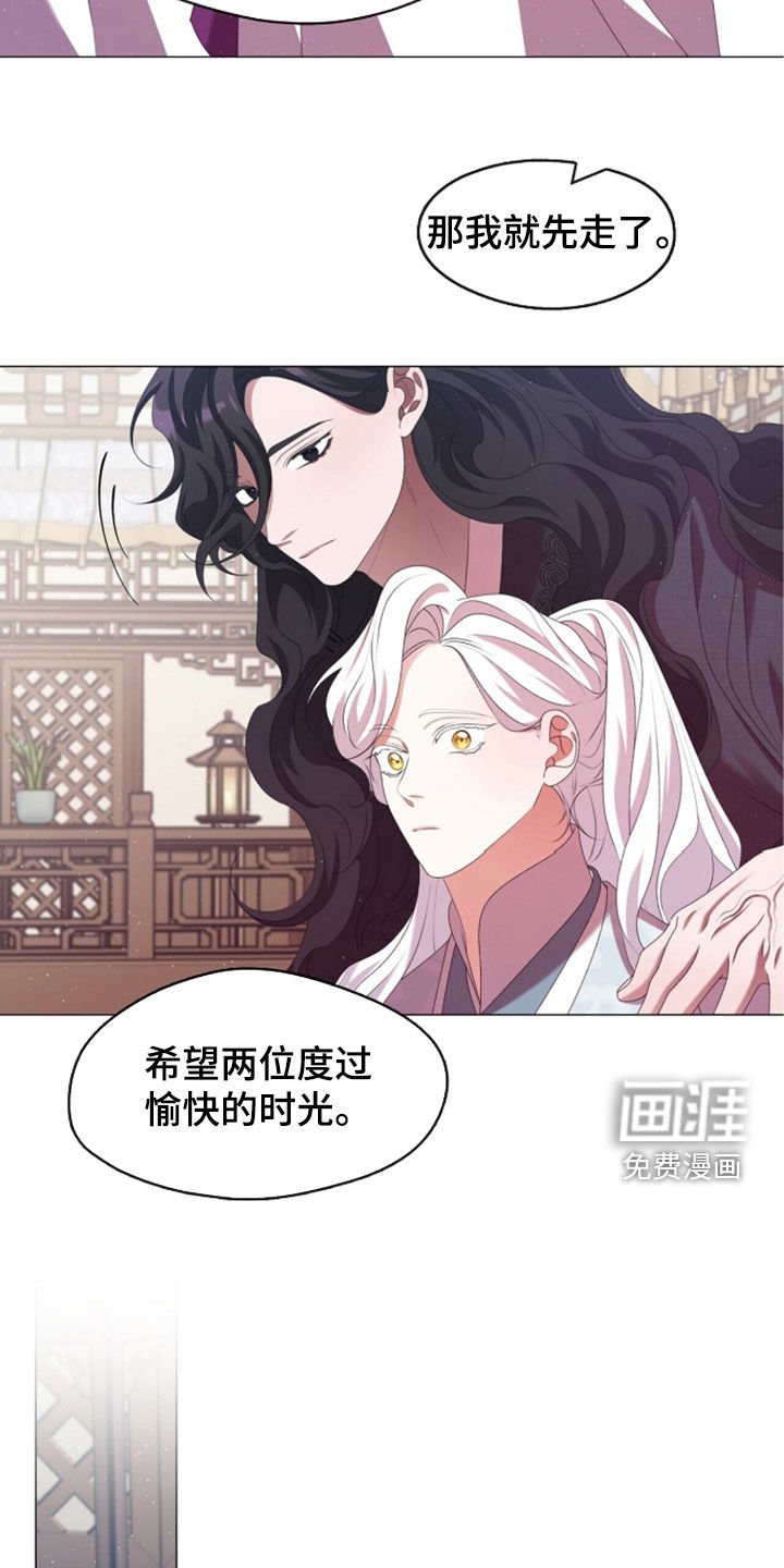 第91章：药仙的起源