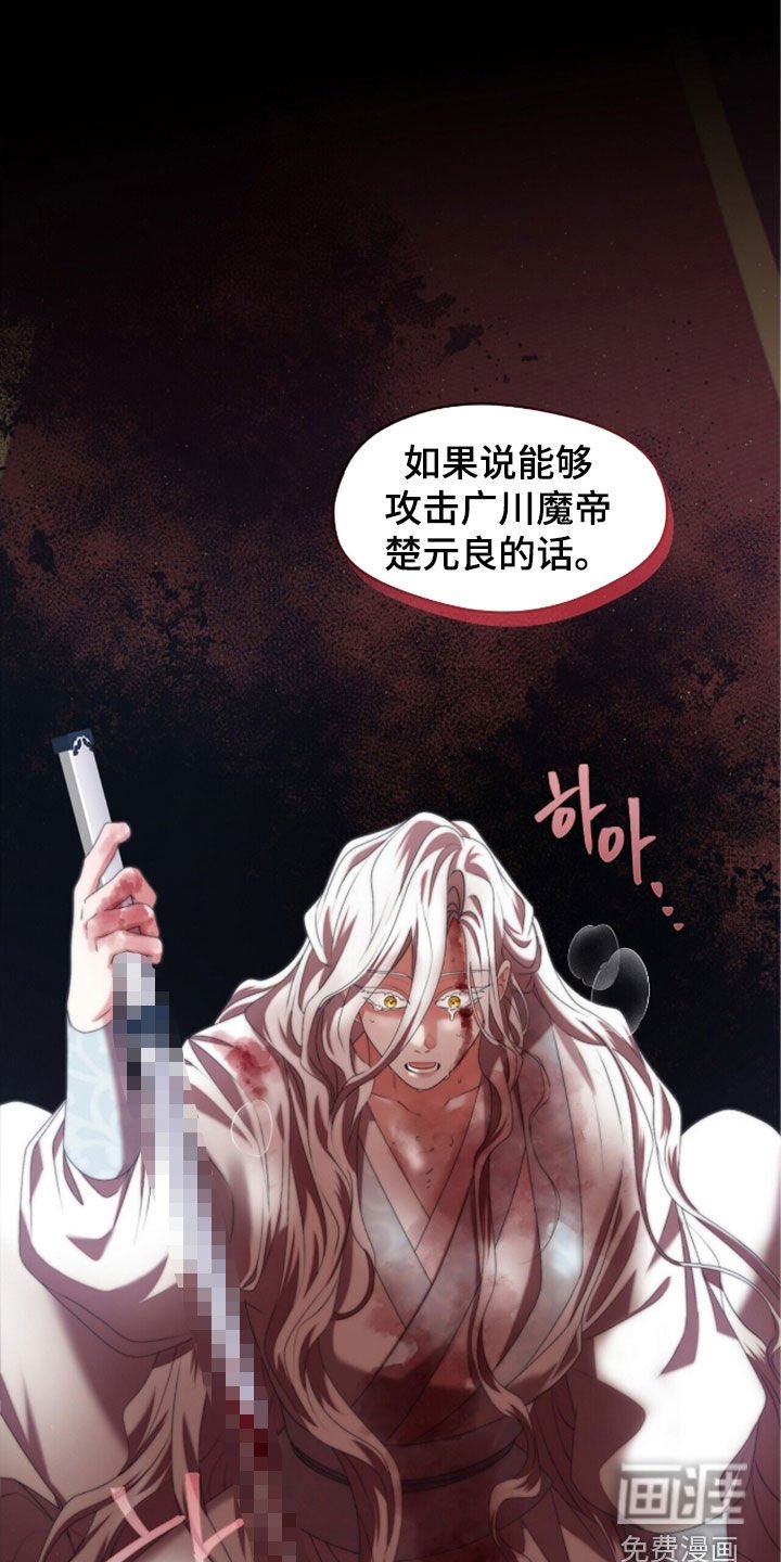 第91章：药仙的起源