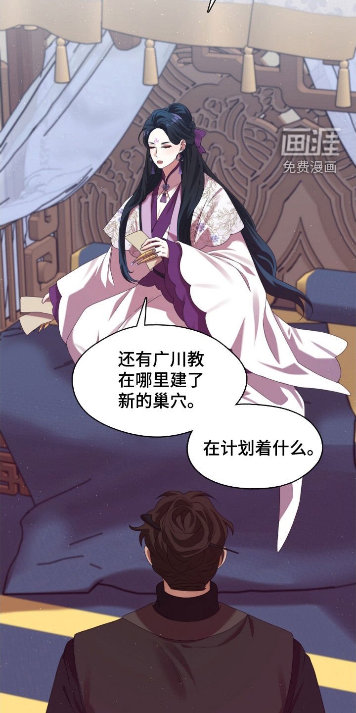 第92章：记仇的表情