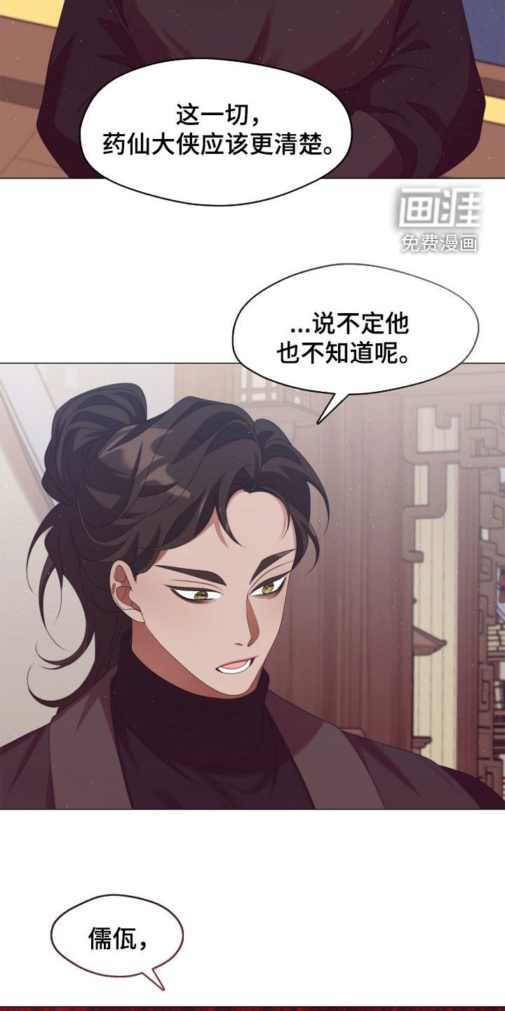 第92章：记仇的表情